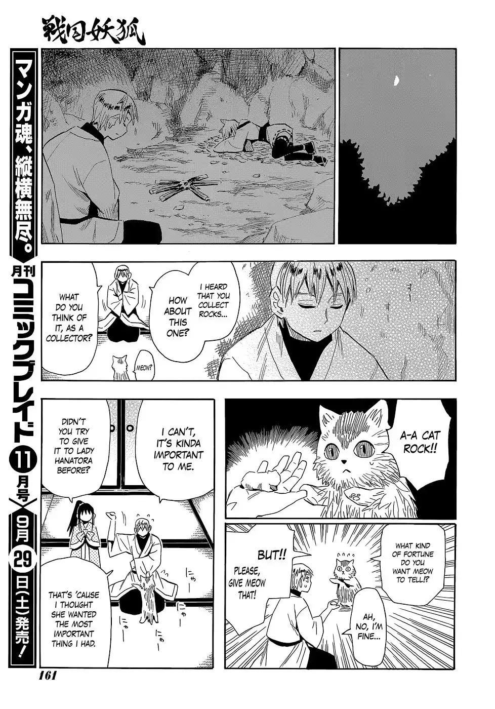 Sengoku Youko Chapter 56 25